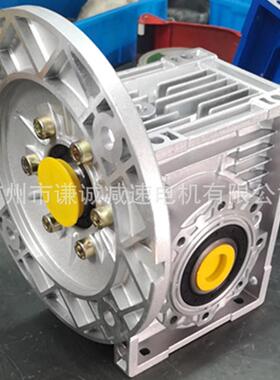NMRV050-40/RV50-40铝合金减速机蜗轮蜗杆传动噪音低振动小寿命长