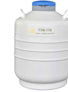 成都金凤YDS-35B运输型液氮罐含六个120MM高的提筒