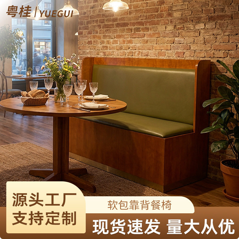 餐厅卡座沙发料理饭店商用酒吧咖啡店中式茶楼餐饮家具图片