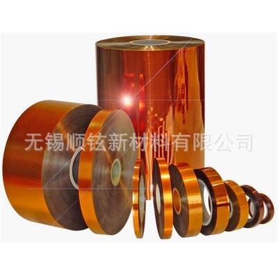 供应PI耐温基材膜灯条板双面基板0.050mm厚聚酰亚胺薄膜