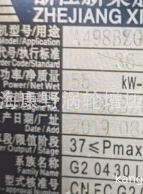 发动机A498BZG-36-503 A498BPG-548A C490BPG-204 A495BPG-504