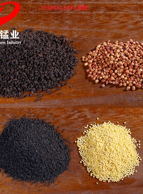 高含量优质除铁除锰祛黄水MnO2 45%65%75% 1-2mm 锰砂滤料