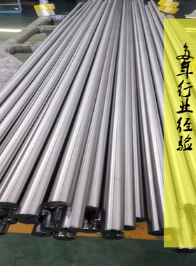 爆款热销：TC4/Ti-6Al-4V  宁波日矿TC4钛棒 TC4钛板 钛合金报价