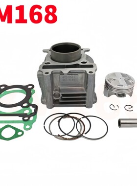 摩托车发动机配件 劲战LH125T-CBWS125改175气缸套缸活塞环58.5mm