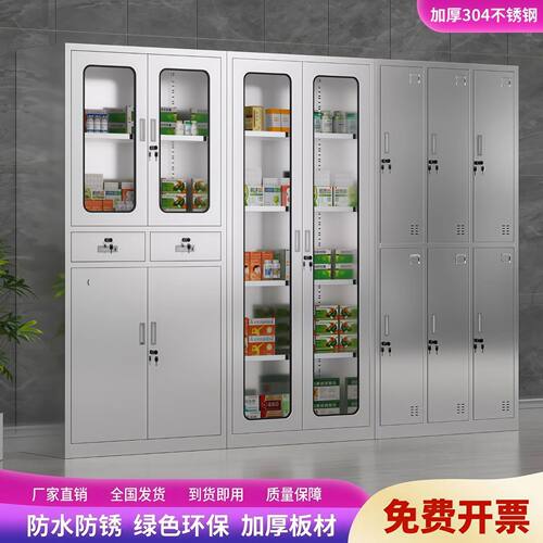 不锈钢更衣柜带锁员工宿舍文件柜家用阳台带锁鞋柜食堂超市收纳柜
