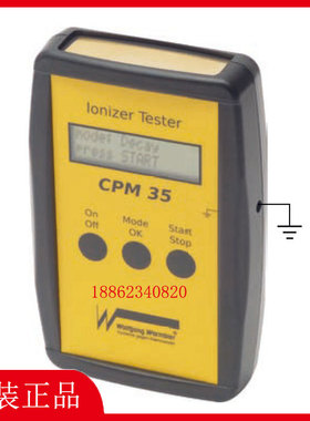 Wolfgang warmbier沃尔夫冈 瓦姆比尔CPM35手持式静电衰减测试仪