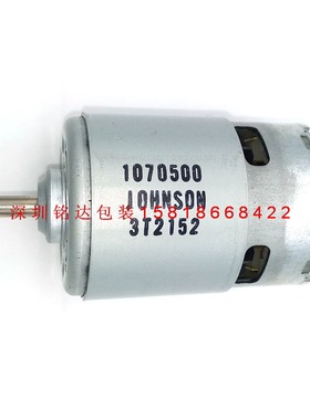 P322打包机马达，P323打包机马达，P322打包机电机