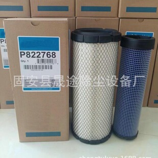 P822768 RS3988 133720A1 134-8726 4290940 AF25436 空气滤芯