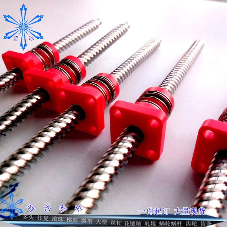 梯形丝杠直径6 8 10 11 12POM消间隙螺母步进电机丝杆螺杆,电子元器件市场,电线扎带/束线带,淘宝优惠券,粉丝福利购,淘宝优惠卷