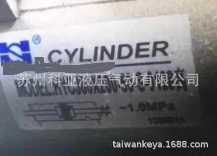 CYLINDER气缸 气压缸 MODEL:HYCJ80X200-50-S-0128高,电子元器件市场,电线扎带/束线带,淘宝优惠券,粉丝福利购,淘宝优惠卷