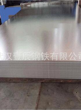 武汉襄阳十堰宜昌随州镀锌卷25Cr2Mo1VA彩涂卷275克镀锌板