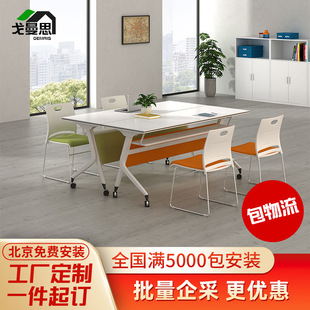 简约办公会议桌长桌长方形会议桌子培训卓培训长条桌会议室桌椅