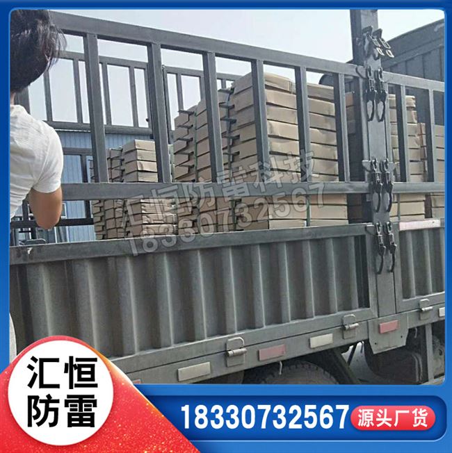 极速新品接地模M块石墨接地模块150800L防雷接地模块非金属降阻模