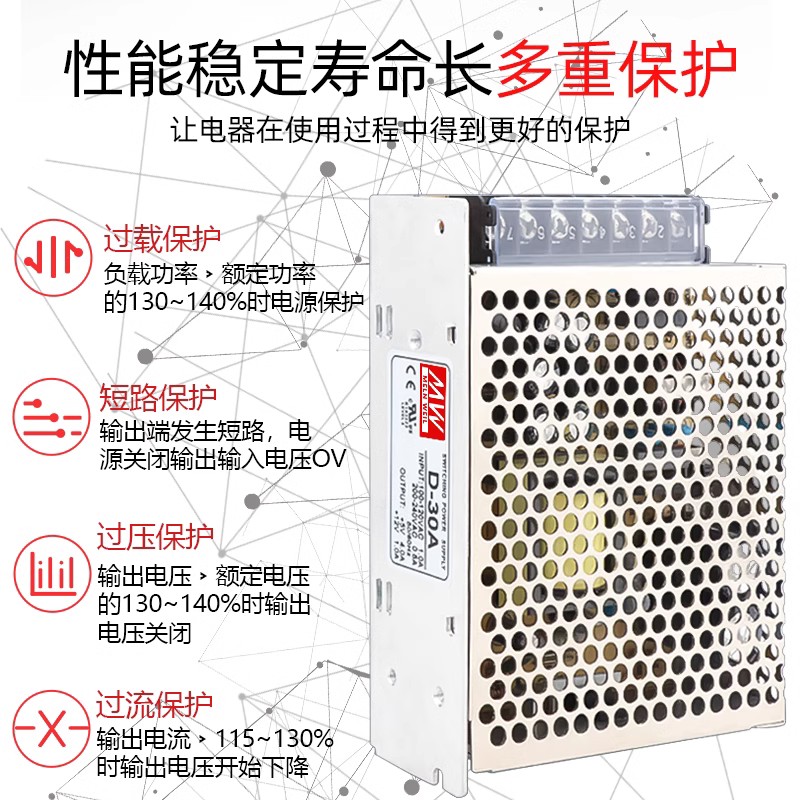 极速220Vc转24V 12V 5V开关电源NET75A/ B/C/75D HXT-80T12 HPW-8