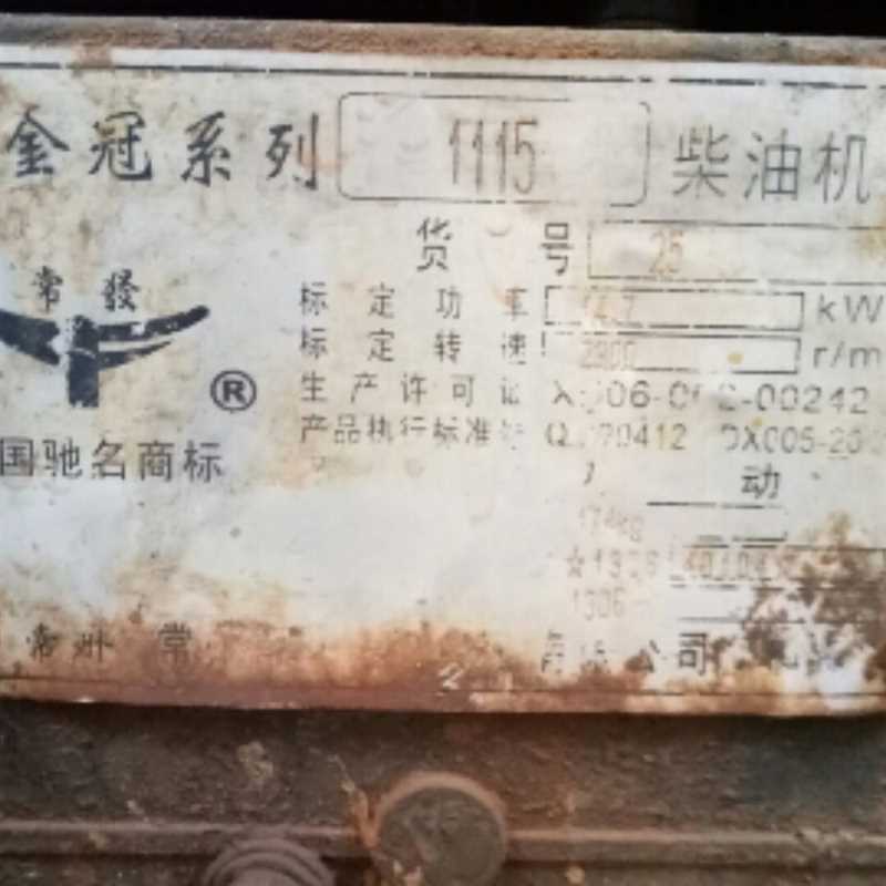 极速常发金冠1115单缸柴q油机配套 喷油器总成 CF22 CF25 CF28 马