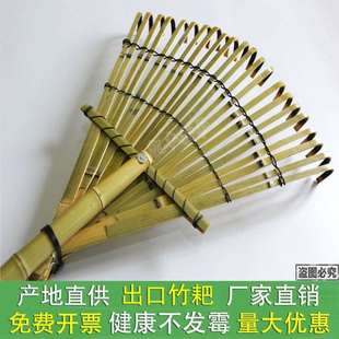 极速竹耙农具耙子搂草竹耙子道具耙农用H落叶神器清理工具爬子扒