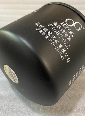 极速F1082-022柴油滤r芯2409532810100柴油滤清器适用拖拉机收割