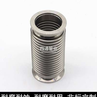 极速定制适用e真空波纹管不锈钢快装柔性软管NW2FKF63KF80KF100KF