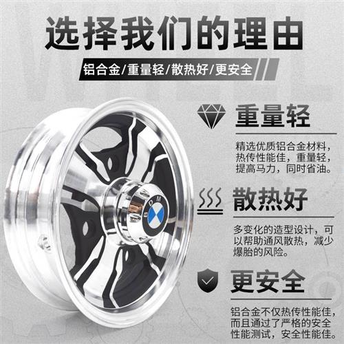 极速电动三轮车铝钢圈3p00-8四轮汽车後轮毂前轮铝R合金老人代步