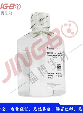 极速TBST缓f冲液10XpH7.4即用BL315B试剂biosharp原装科研白鲨