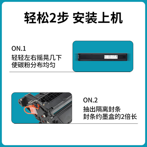 极速适用东芝2303a粉盒2309 2303xam 2803硒鼓2323am 2523a/ad 28