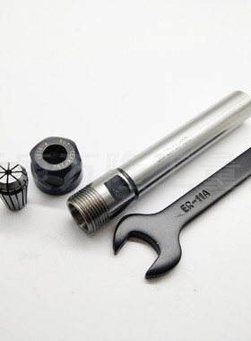 极速ER延长杆C12-ER11M/A-150 弹簧筒夹头直柄加长杆QC10-ER1U1A/