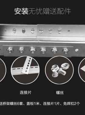 极速新款新款300150镀锌电缆桥架镀锌钢板M线槽槽式桥架母线槽金