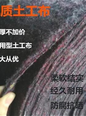 极速0克灰色养护土工布q大棚w保温加厚毛毡J铺防乾裂池塘工程布毛
