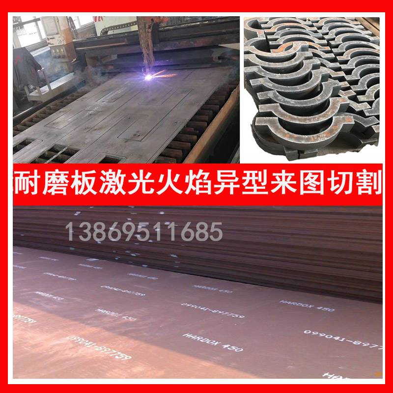 极速65mn锰耐磨钢板nm360nm4w00nm500高锰nm13高强度Q345B外贸激