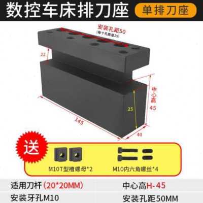 极速厂促数控车床机床排刀架钻孔打C孔钻头外圆刀座正反单边双排2