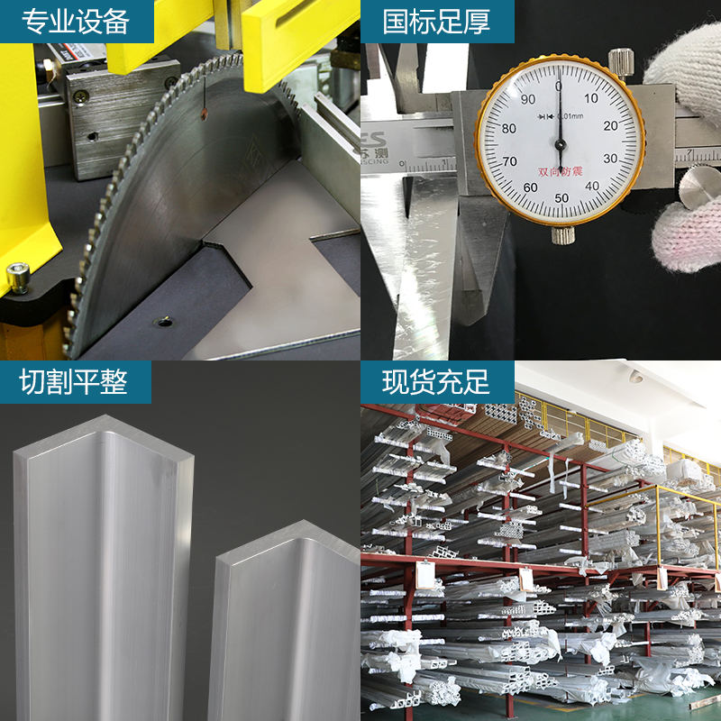 极速工业大角铝120*120*11mm等E边90度直角型材硬质角铝材L角铝三