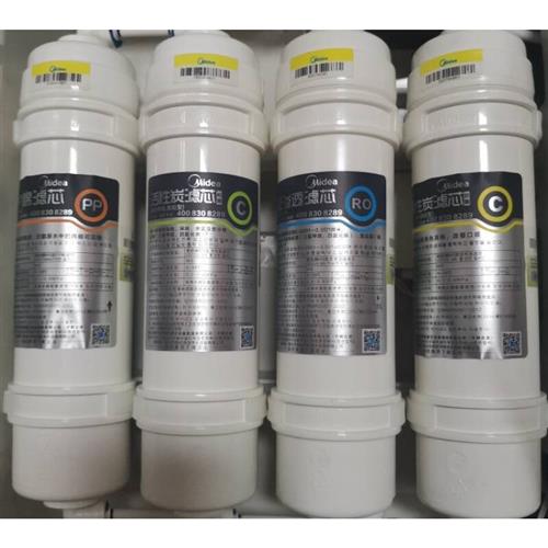 极速净水器M6滤芯MRO10n2A-4/MRO208-4/MRO121-4MRC1586-50G全套