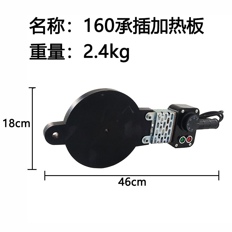 极速11a0ppr热熔机水管热熔器承插式热熔焊机机架pe焊机焊接工具6