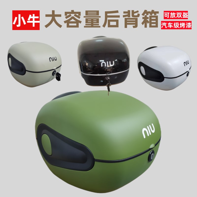 极速小牛a电动车尾箱尾架uqi+2022新款铝合金尾架u2沙漠黄uqi后备