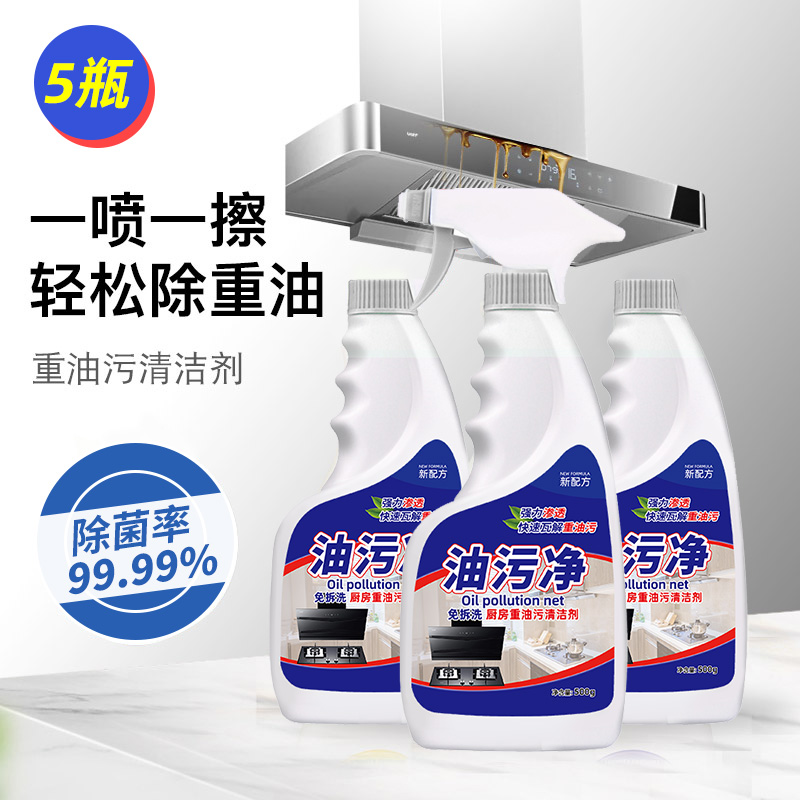 极速厨房用具家用大全生活日用品小百货厨具家居各W种居家除锈清