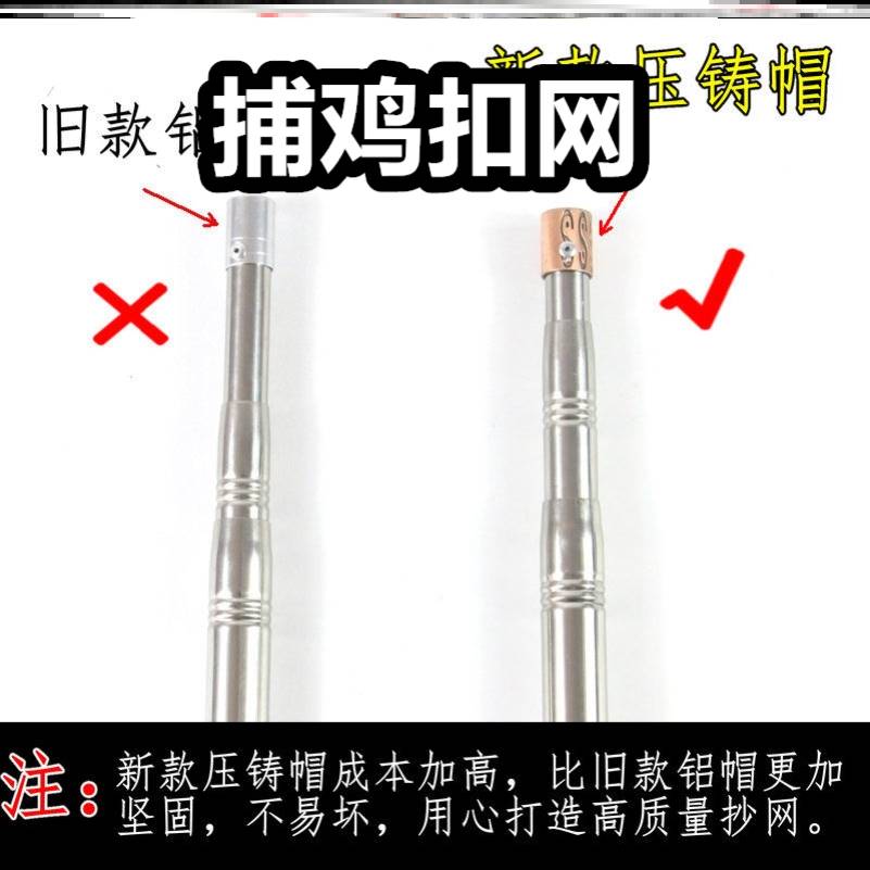 极速捕鸡套网捕鸡扣网兜捉鸡抓鸭工具逮鸡套子户外抓Y鸡网捕鸡神