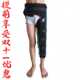 极速厂销新品 儿童髋关节固定支具粗隆间股骨大腿S护具髌骨膝盖骨
