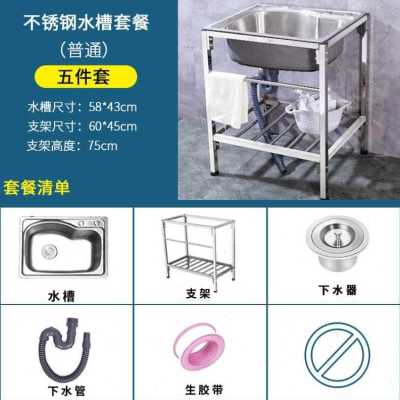 极速厂促厨房厚简易不锈j钢水槽C单水槽双水槽大单水槽带支架水盆