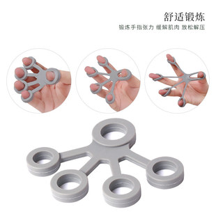 tension trainer finger piano guitar silicone 速發(fā)Five