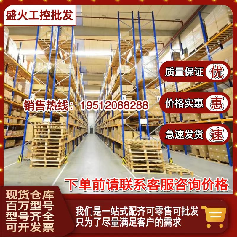 极速6SL3210-h1PE21-1AL0G120变频器PM240-2 6SL321O-1PE21-1ALO