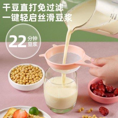 极速迷你破壁机家用多功能自动C预约小型豆浆机全自动榨汁机