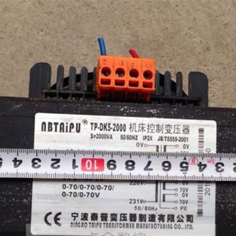 极速议价雕刻机木工雕刻机机床变压器 2C20V输入 5路输出70V 2KW