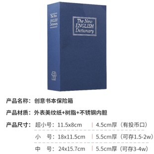 极速看不出来的智能存钱罐男w孩实用家里藏钱神器运钞车汽车密码