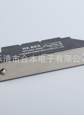 极速可控硅模块25A 16l00V MTC25-16 MTC25A1600V MTC25A晶闸管模