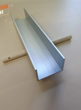 极速U型铝d槽38252内宽34铝合金u形槽包边条玻璃固定u型卡槽