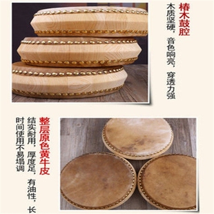 极速原色椿木牛皮说书鼓湖北大鼓快板书鼓戏R曲鼓说书大鼓大鼓