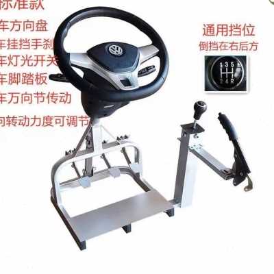 极速新品教练b车方向盘r驾校教驾驶模拟机