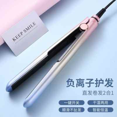 极速新款直发夹板不伤发卷发棒刘B海内扣直发器卷发两用男女学生