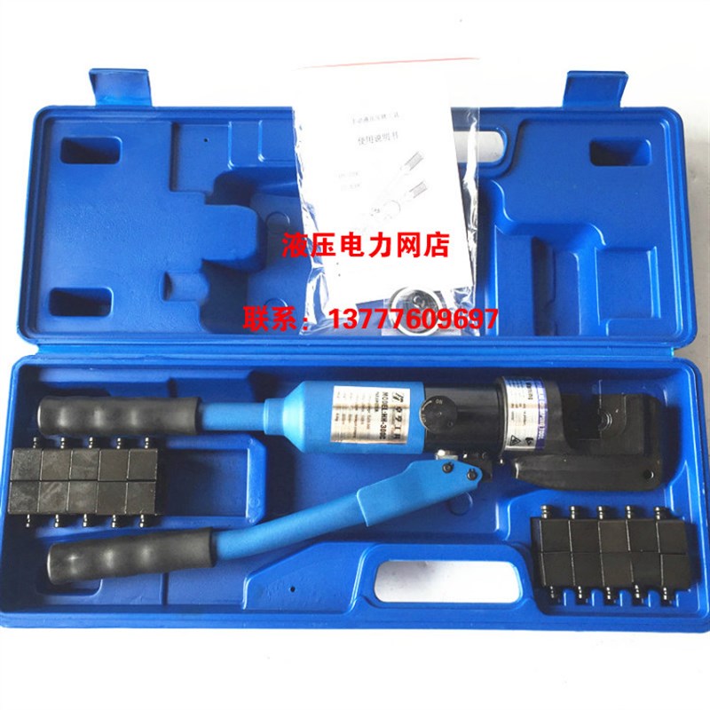 极速卓亨HH-30j0C整体式液压钳压线钳 手动液压压接钳16-300平方1