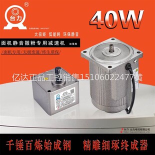 极速无速4尘o撒粉调减电速机0W议价